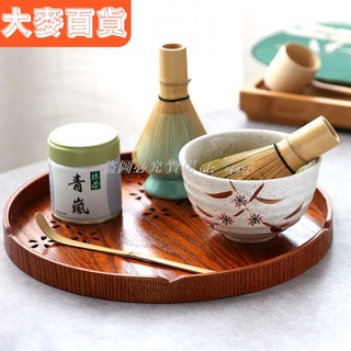 抹茶碗- 優惠推薦- 2023年11月| 蝦皮購物台灣