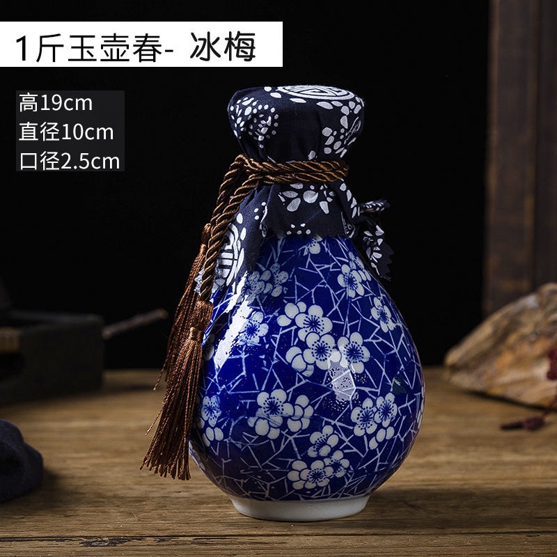 品質熱銷】景德鎮陶瓷青花酒瓶酒罈子空酒瓶白酒密封酒罈1/2/3/5斤裝小