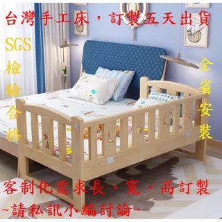 台灣製造｜實木拼接床/兒童床/嬰兒床/幼兒床/延伸床/床邊床