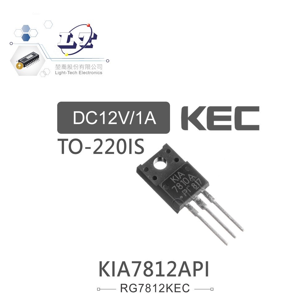 聯騰．7812 KEC KIA 7812 API-U DC12V/1A 穩壓IC TO-220IS 7812 | 蝦皮購物