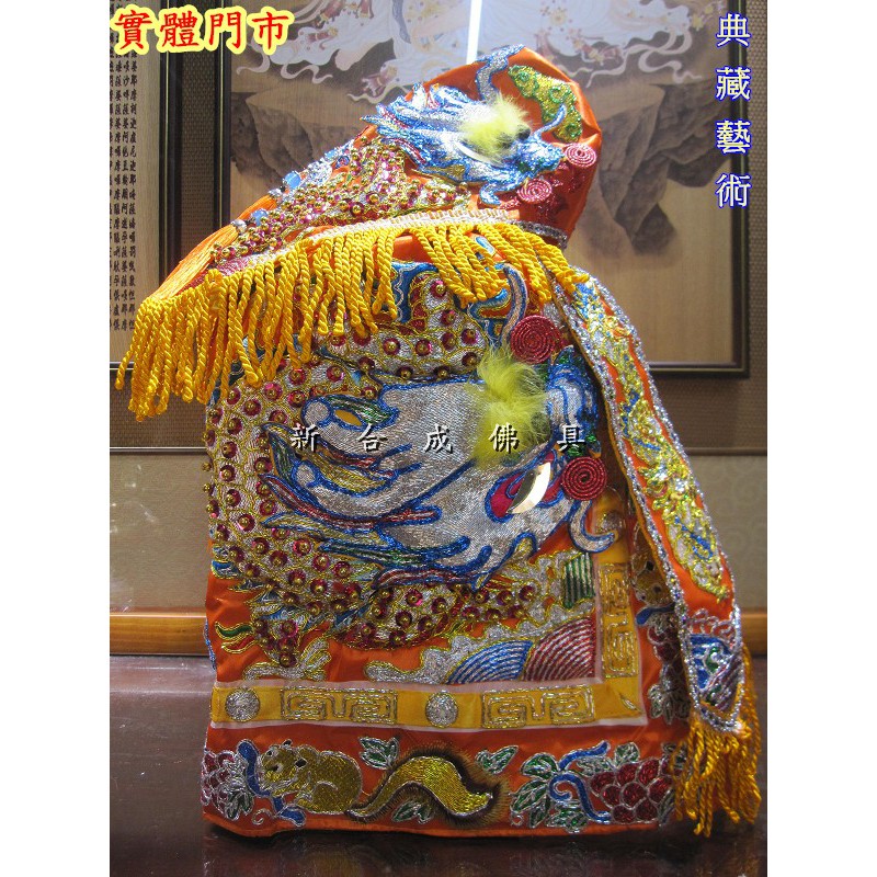 士林新合成佛具繡莊