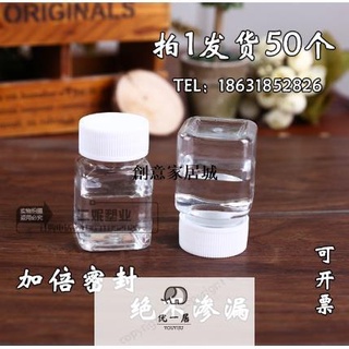 小瓶60ml - 優惠推薦- 2023年11月| 蝦皮購物台灣