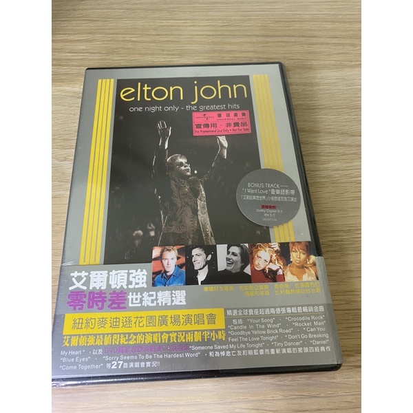 Elton John艾爾頓強🇬🇧One Night Only The Greatest Hits Live 演唱會