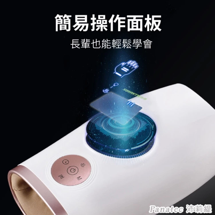【開箱推薦】告別滑鼠手與冰冷指尖！Panatec 沛莉緹智能氣壓式溫熱手部按摩器（K-298）深評：千元級居家手部沙龍！