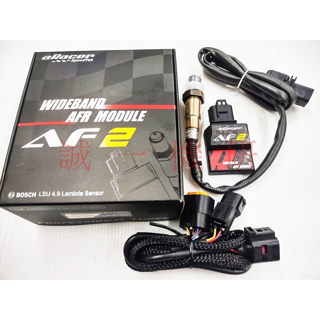 誠一機研 aRacer 艾銳斯 AF2 專業寬域空然比機 控制模組 改裝 電腦 FORCE 勁戰 雷霆S KRV DRG | 蝦皮購物