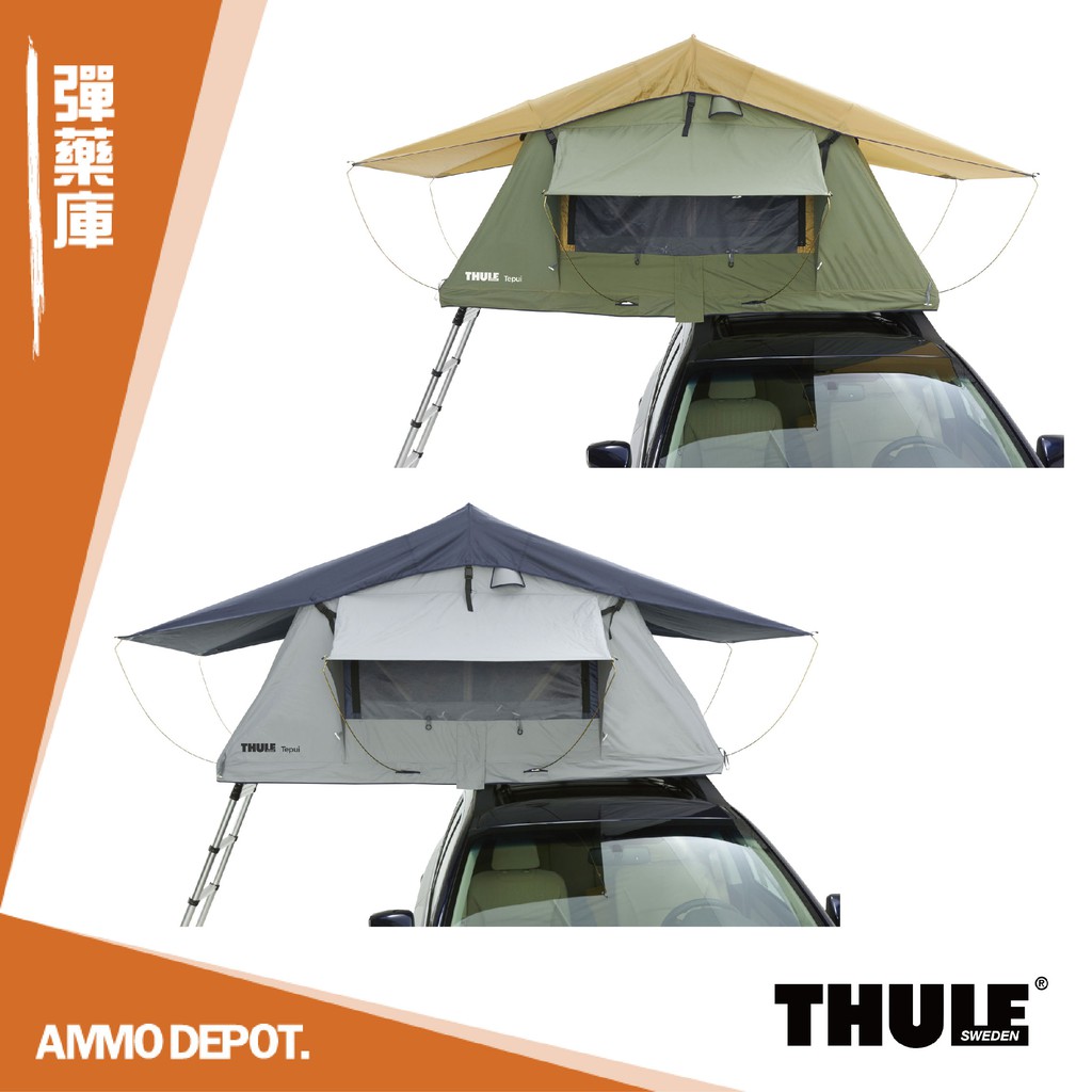【彈藥庫】Thule Tepui Explorer Kukenam 3 軟殼式車頂帳 野營 車宿 露營 | 蝦皮購物