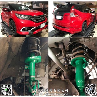 日本TEIN 原廠型強化筒身EnduraPro Plus Honda 本田CRV3 CRV4 CRV5 避