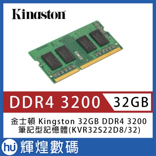 Kingston deals ddr4 32gb