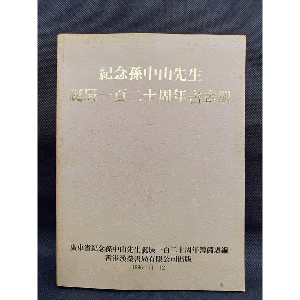誕辰紀念- 優惠推薦- 2026年1月| 蝦皮購物台灣