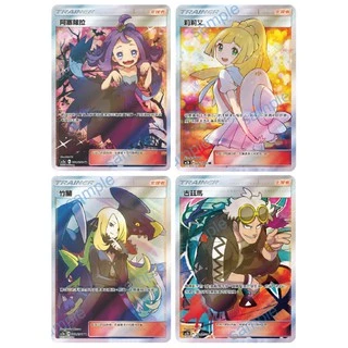 アセロラ　台湾版　阿塞蘿拉 ARS9 全圖阿塞蘿拉的預感sr的價格推薦- 2025年7月| 比價比個夠BigGo
