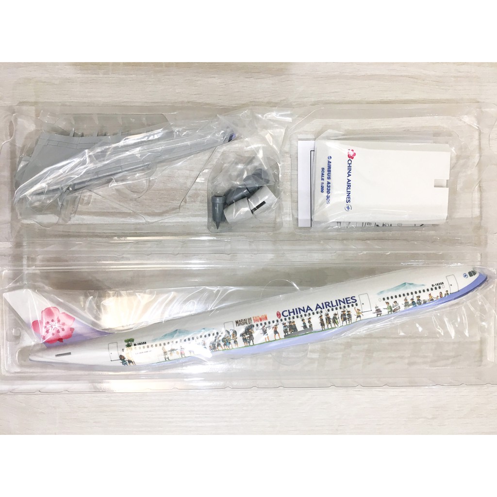 中華航空空中巴士Airbus A330-300 原住民彩繪機1:200 華航客機飛機模型