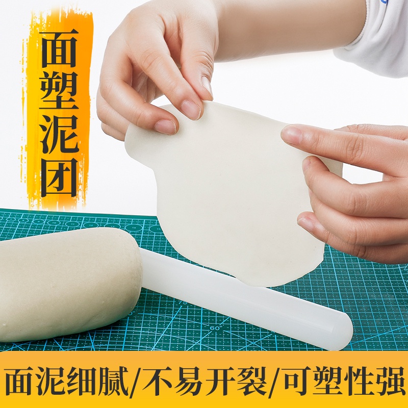 *木林森模具館* 鵬鵬面塑泥面團材料傳統捏面人課程幼兒小學校樹脂粘土冷瓷面手工面泥 | 蝦皮購物