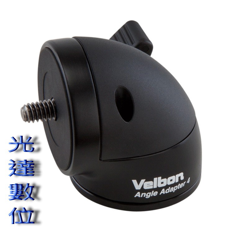 ~光達數位~ Velbon Angle Adapter V4 雲台轉接器 角度接合器 [公司貨] | 蝦皮購物