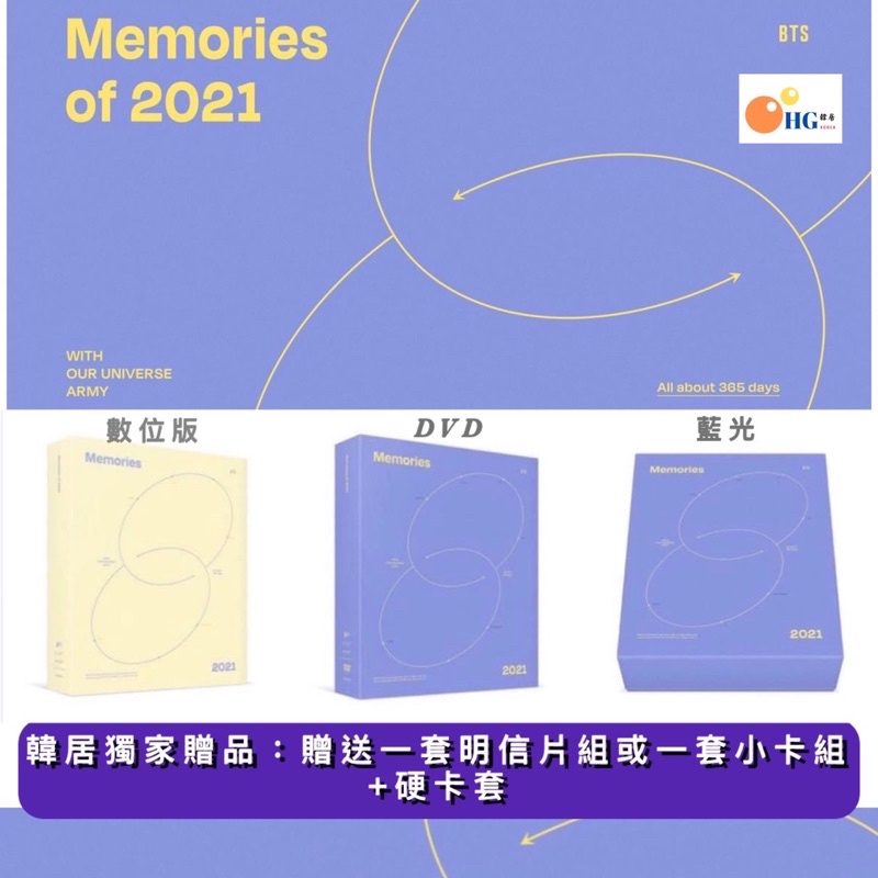 bts dvd - 優惠推薦 - 2026年7月 | 蝦皮購物台灣