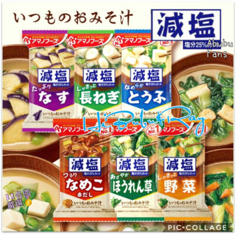 日本湯包-　優惠推薦-　2023年12月|　蝦皮購物台灣