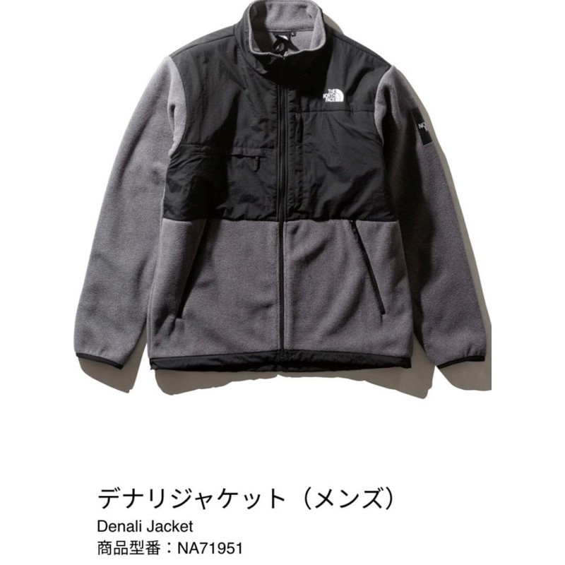 日本版THE NORTH FACE NA71951 DENALI JACKET 絨毛外套 日版M號 黑灰色