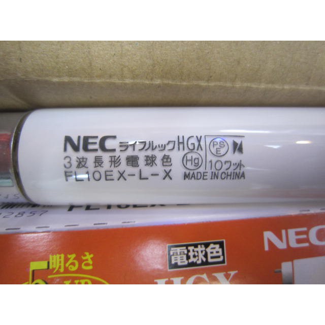 NEC三波長太陽燈管FL10EX-D-X/FL10EX-L-X | 蝦皮購物