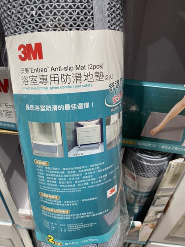 3M防滑地墊 3M安美浴室 防滑地墊二入3M ENTRAP MATTING 2入 | 蝦皮購物
