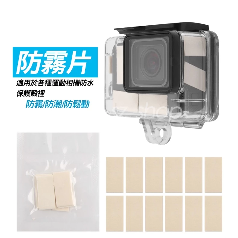 運動相機通用配件評價:多功能組合,輕鬆上手 (8/8)