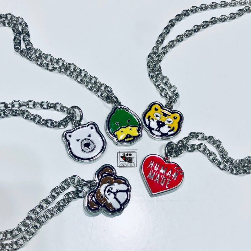 HUMAN MADE KEY CHARM NECKLACE 動物款愛心吊飾項鍊(自改款) 現貨