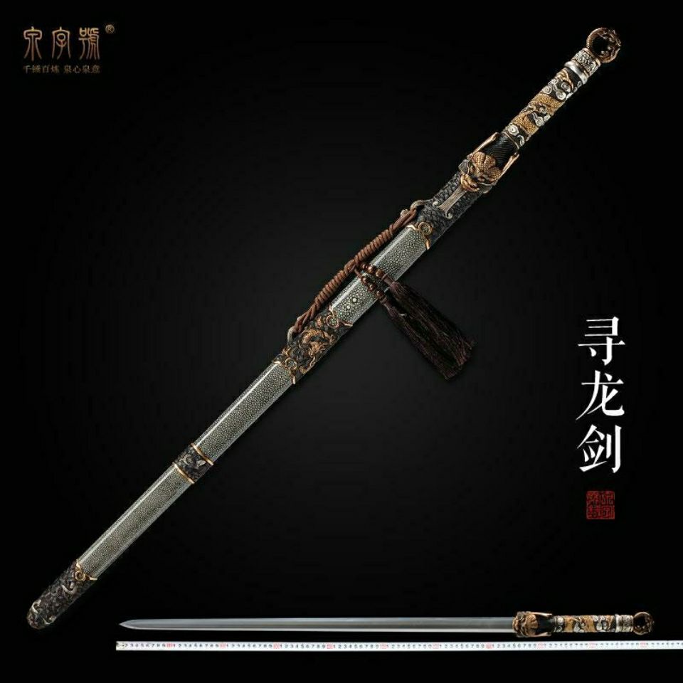 【龍泉刀劍】龍泉寶劍高定豪華尋龍劍浮雕龍王一體銅柄傳統劍鎮宅辟邪劍未開刃 | 蝦皮購物