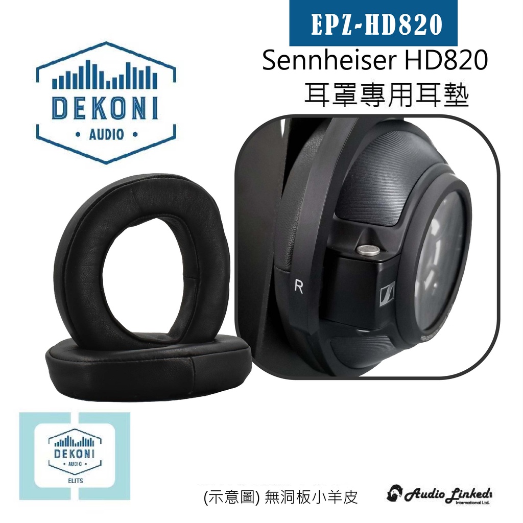 鷗霖• 美國Dekoni | 森海Sennheiser HD820專用耳罩墊| 公司貨| 蝦皮購物