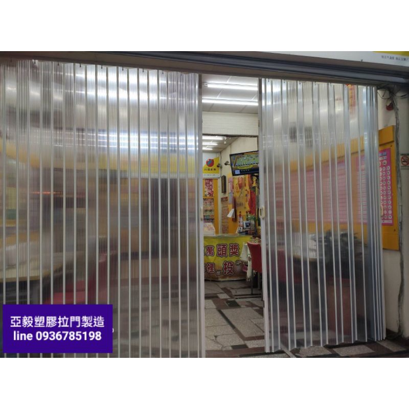 亞毅塑膠拉門塑膠透明拉門冷氣房隔間室內隔間無超取無超取價格非$12345皆需估價請勿直接下標 | 蝦皮購物