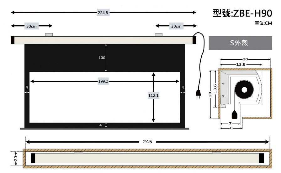 ZERO ZBE-H90 ZBEH-100 ZBEH-120 90-120吋 16:9 台灣製造 豪華型玻纖電動布幕