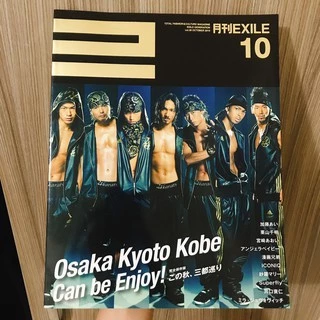 【バラ売り可！】山下健二郎 BIGクッション2個セット 山下健二郎- 優惠推薦- 2025年8月| 蝦皮購物台灣