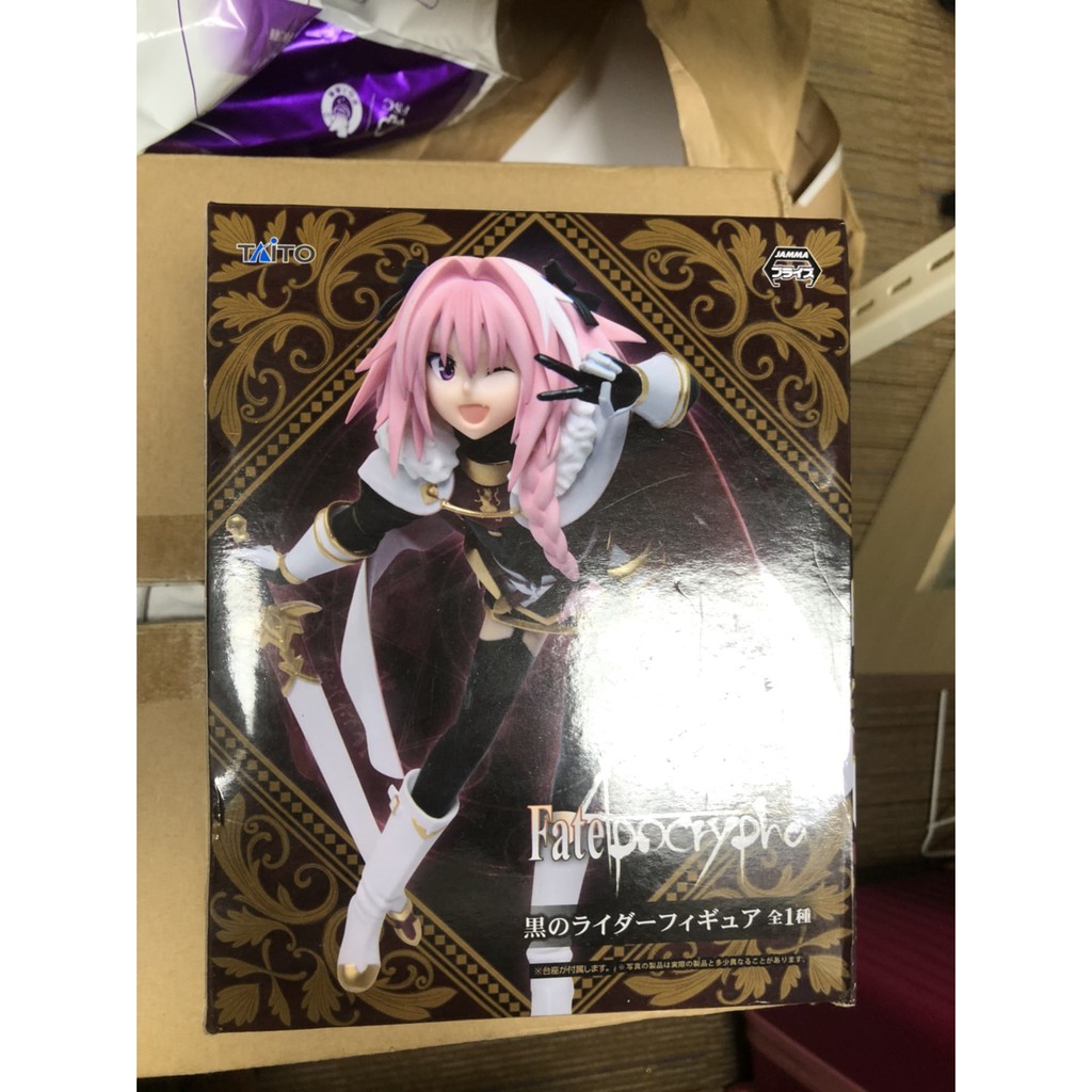日版 Taito Fate Apocrypha 阿福 阿斯托爾福 景品公仔 Rider | 蝦皮購物