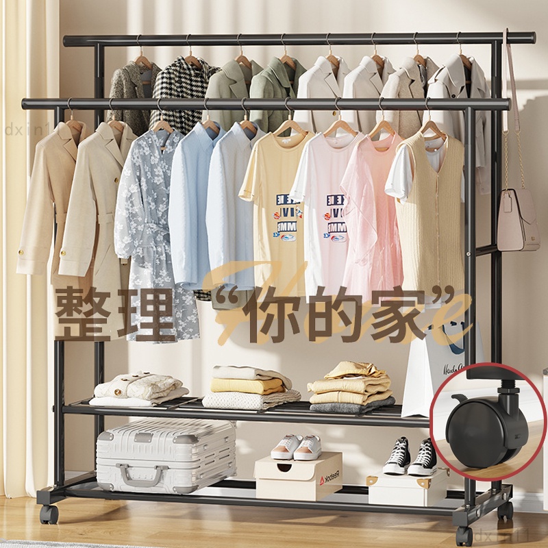 強承重落地衣架👉台灣現貨📣加粗曬衣架 碳鋼掛衣桿📣晾衣架 吊衣架 掛衣架 衣帽架/曬衣桿 吊衣桿 服裝店衣架 臥室適用