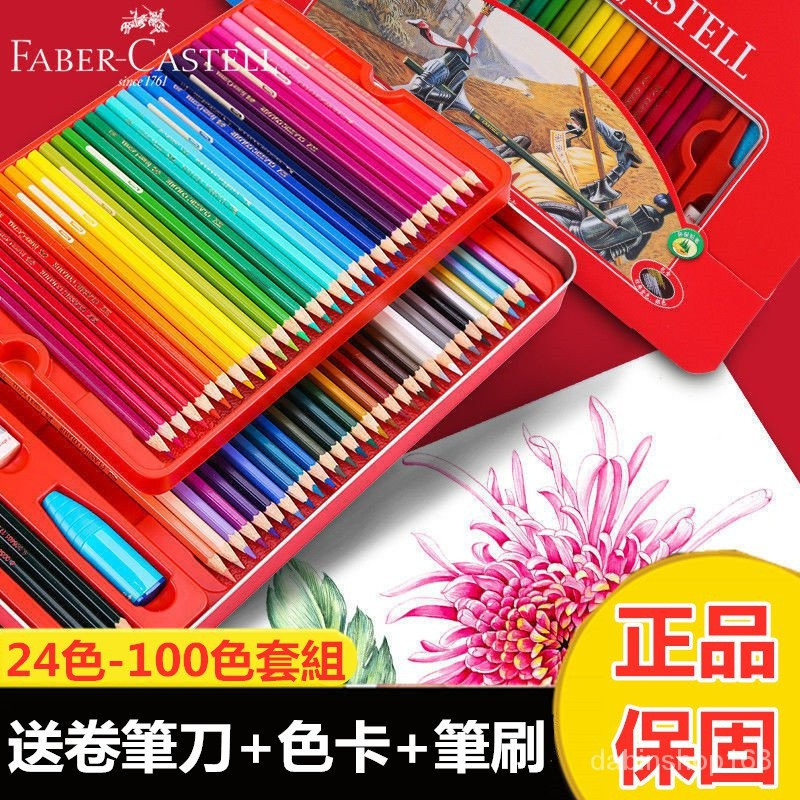 Faber-Castell Polychromos Artist Colored Pencil - Earth Green 172