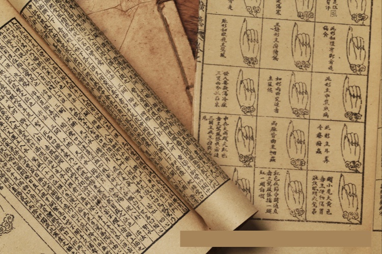 古書老書舊書籍善本線狀書醫書手抄本大全奇門遁甲風水大師三十六