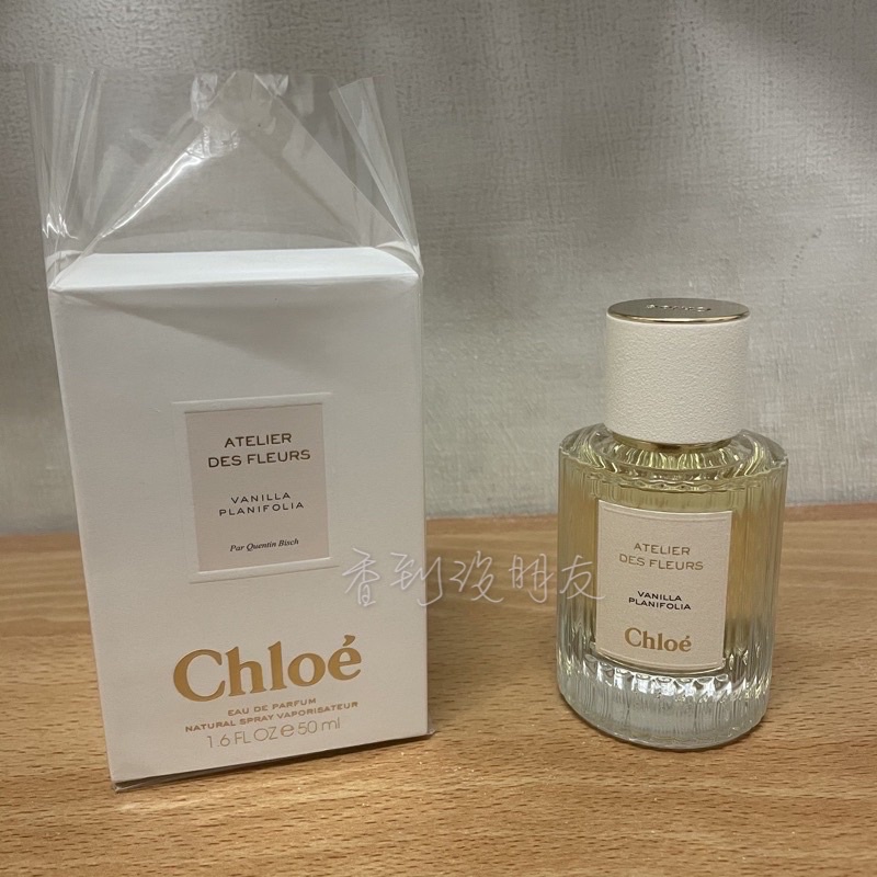 Chloe 仙境花園香草蘭Vanilla Planifolia 淡香精分裝/試香| 蝦皮購物