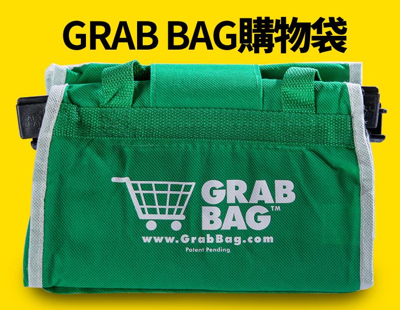 The deals grab bag