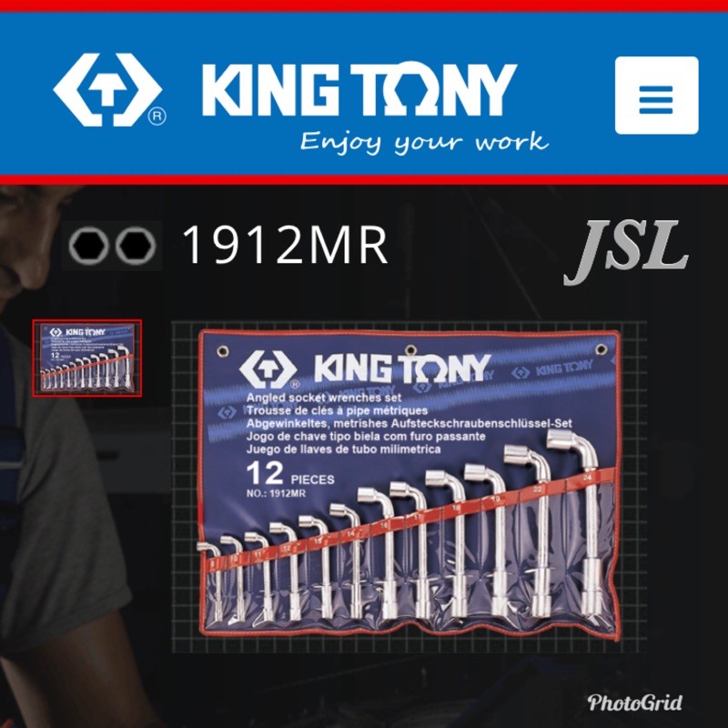 320760 - KING TONY
