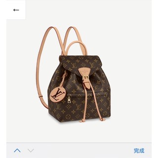 Louis vuitton montsouris discount pm