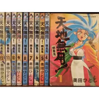 天地無用！　魎皇鬼設定資料集2 天地無用! 魍皇鬼設定資料集 #2 | HLJ.co.jp