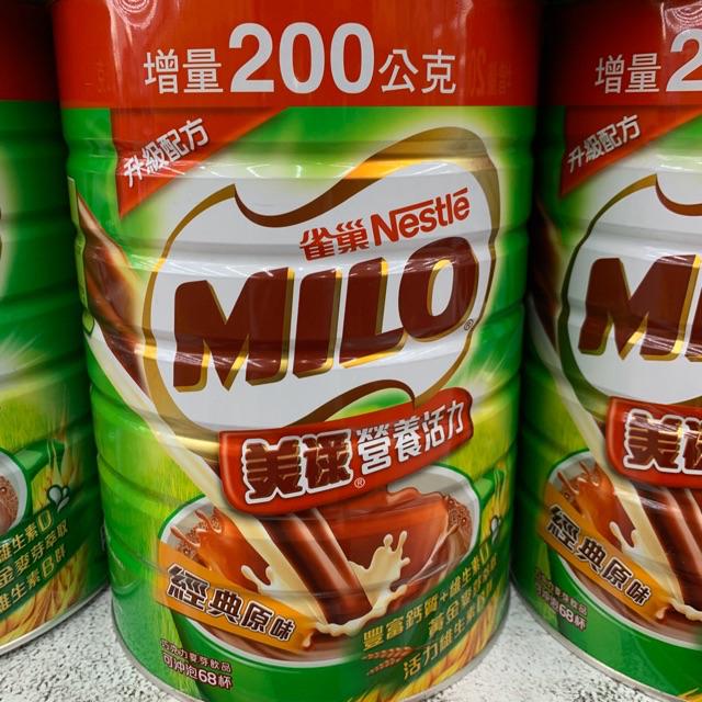 雀巢美祿經典原味巧克力麥芽飲品1.7kg&1.35kg&450g | 蝦皮購物