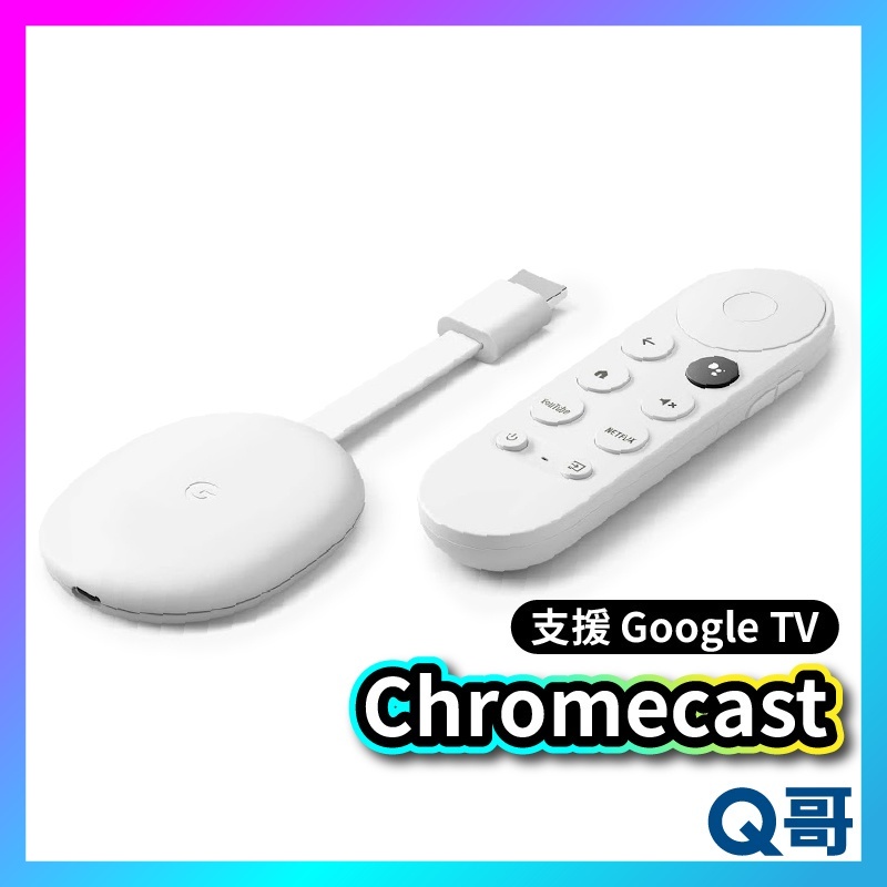 Google Chromecast 4 with Google TV 4K 四代串流媒體播放器電視