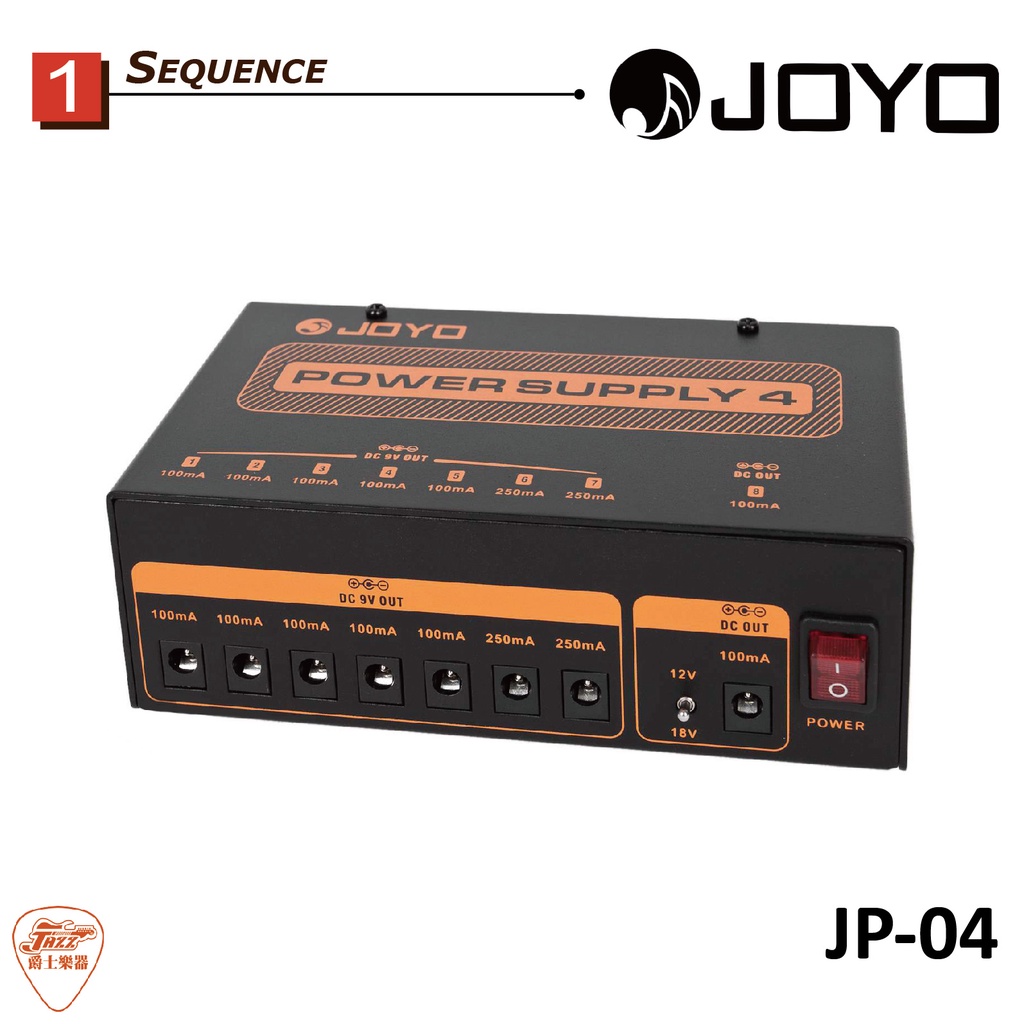 【爵士樂器】公司貨 JOYO JP-04 獨立電供 電源供應器 電供 效果器 | 蝦皮購物