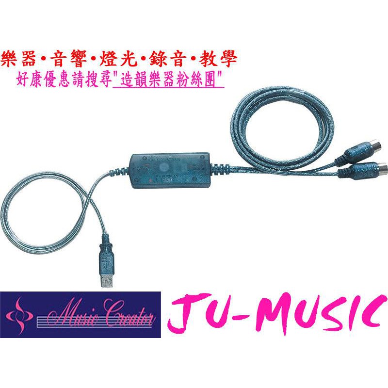 造韻樂器音響- JU-MUSIC - 全新YAMAHA UX16 USB MIDI 介面| 蝦皮購物