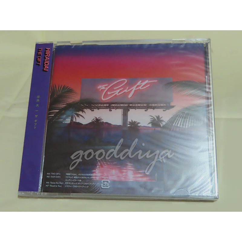 【日版】平井大《THE GIFT》CD+DVD 收錄哆啦A夢電影主題歌