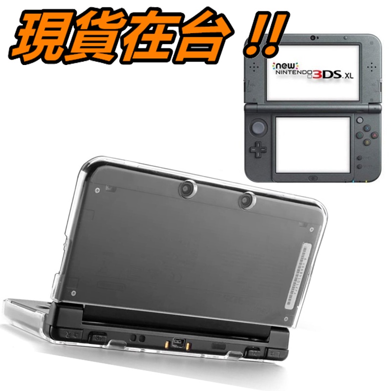 品】NEW 3DS LL-