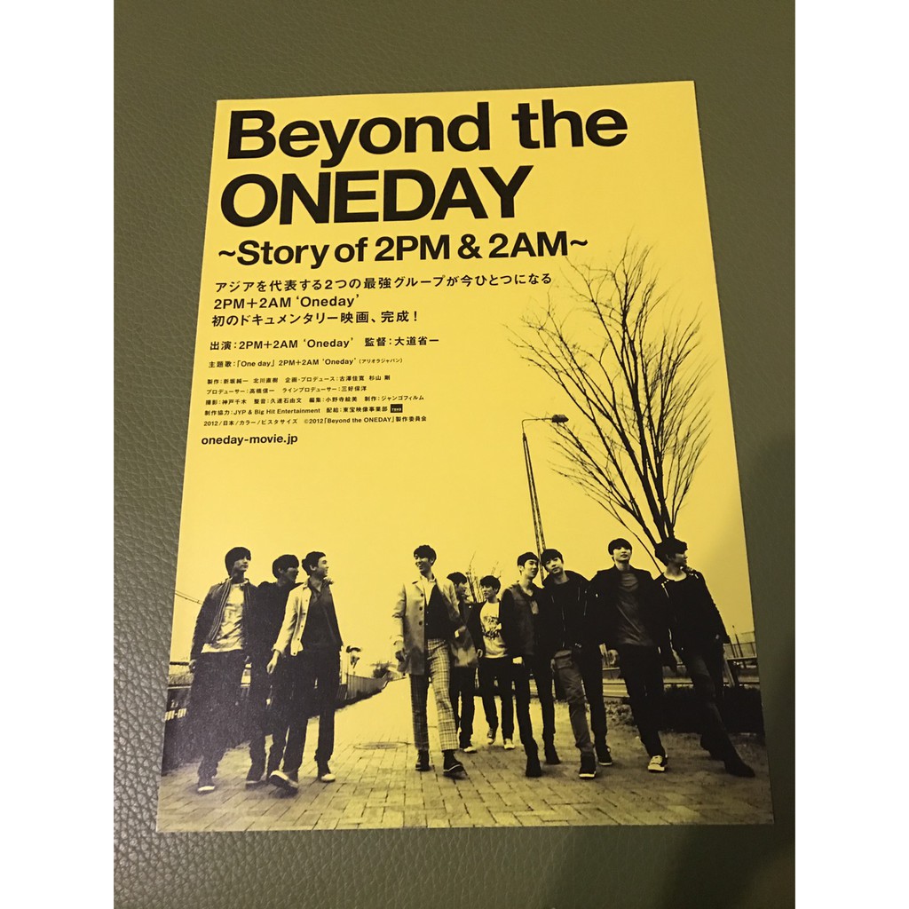 韓國電影-Beyond the ONEDAY Story of 2PM&2AM日版宣傳單| 蝦皮購物