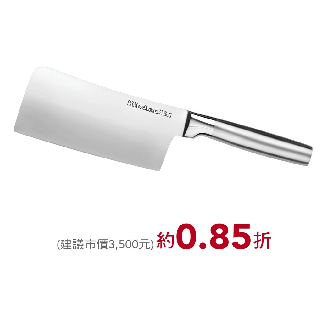 KitchenAid 7-11 不鏽鋼刀具系列【萬用刀、日式廚師刀-小、日式廚師刀-大、中式片刀】 | 蝦皮購物