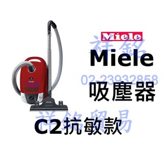 miele 吸塵器- 生活家電優惠推薦- 家電影音2023年11月| 蝦皮購物台灣