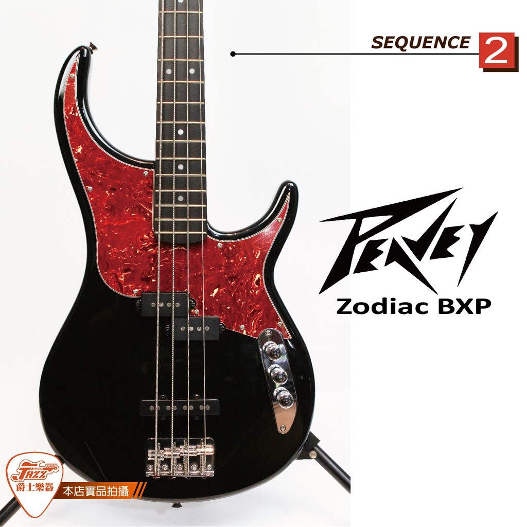 【爵士樂器】公司貨 保固免運 PEAVEY Zodiac BXP 四弦 被動式 PJ 電貝斯