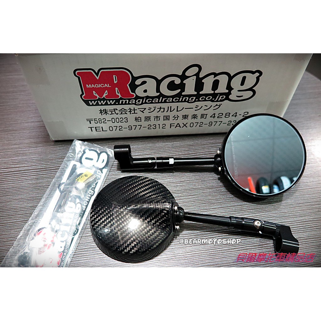 マジカルレーシングNK1 TYPE6