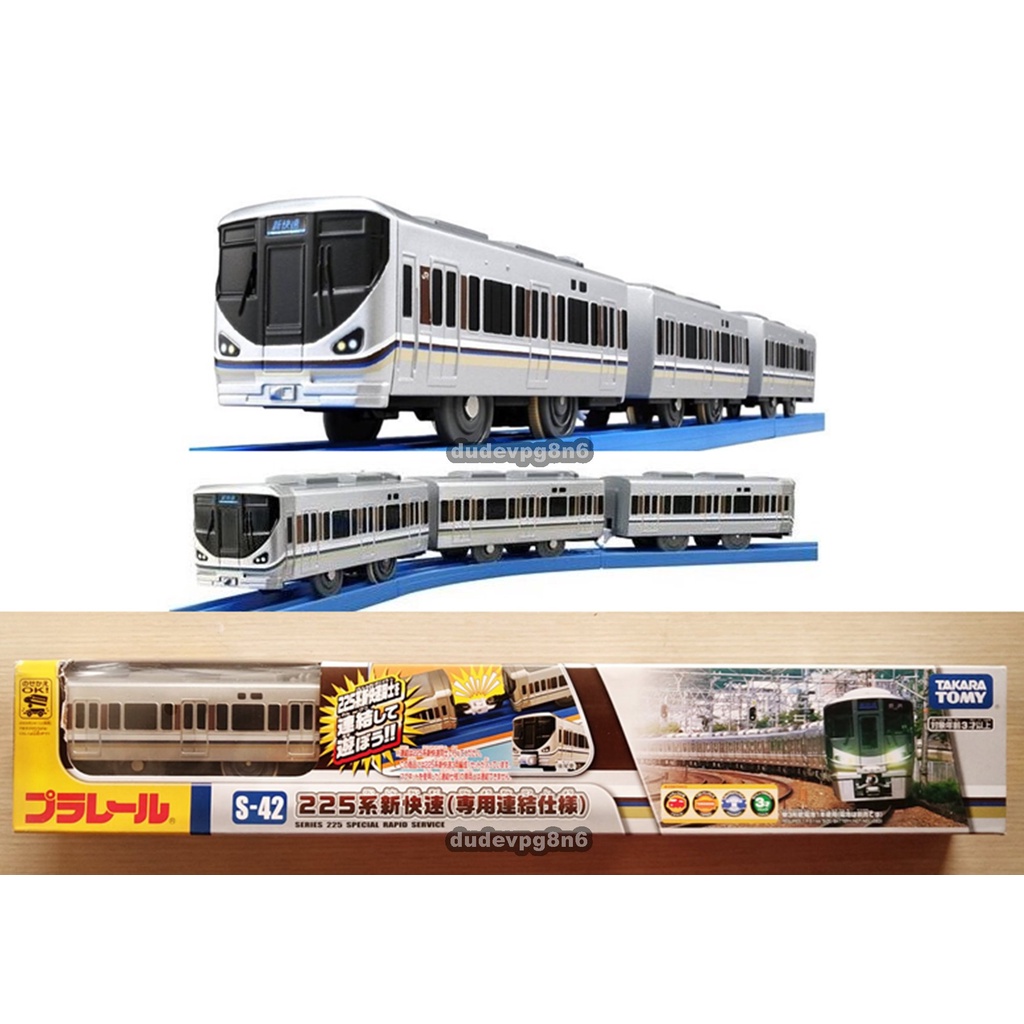 PLARAIL 鐵道王國S-42 225系新快速特別連結樣式列車火車電車225系新